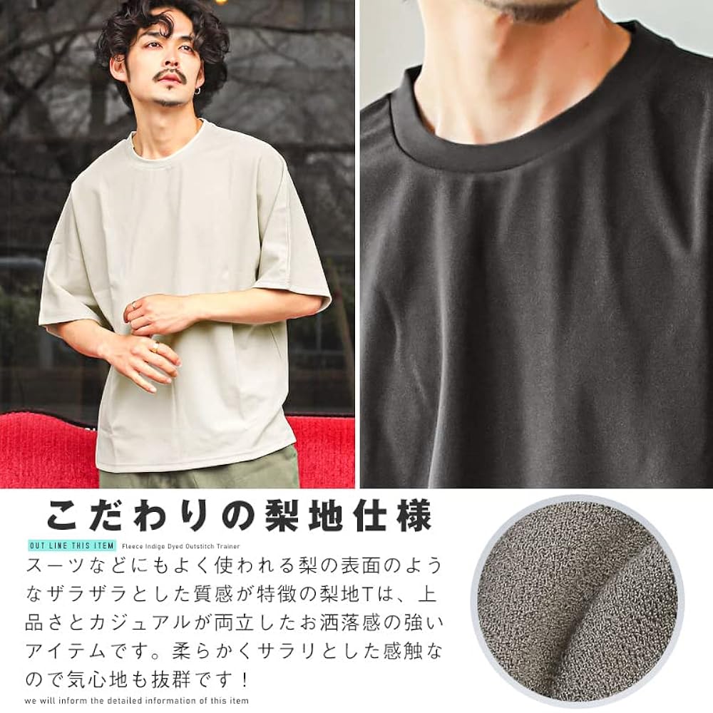 Amazon | [ラグスタイル] 梨地クルーネック半袖ビッグTシャツ
